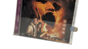 The Mummy DVD - Image 3