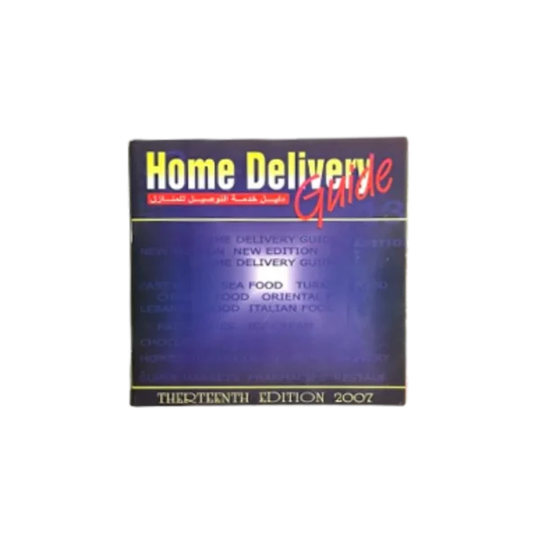 2007 Home Delivery Guide