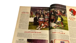 Al-Ahly, The Champion of Africa Magazine / 2001 - Image 10