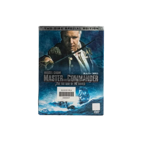 Master and Commander DVD 2004