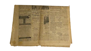 1978 The Egyptian Commandos Returned From Cyprus With All Their Weapons Newspaper - Image 6