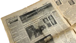 1978 The Egyptian Commandos Returned From Cyprus With All Their Weapons Newspaper - Image 11