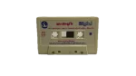 Latifa – Matrouhsh Be'ed Tape - Image 3