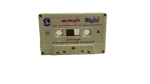 Latifa – Matrouhsh Be'ed Tape - Image 4