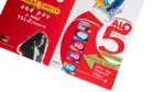 ALO Mobinil Flyer 2000 - Image 6