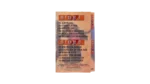 B*Witched Cassette Album 1998 - Image 5