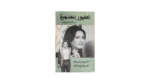 Al-Toyour Al-Mohagera Movie Brochure 1979