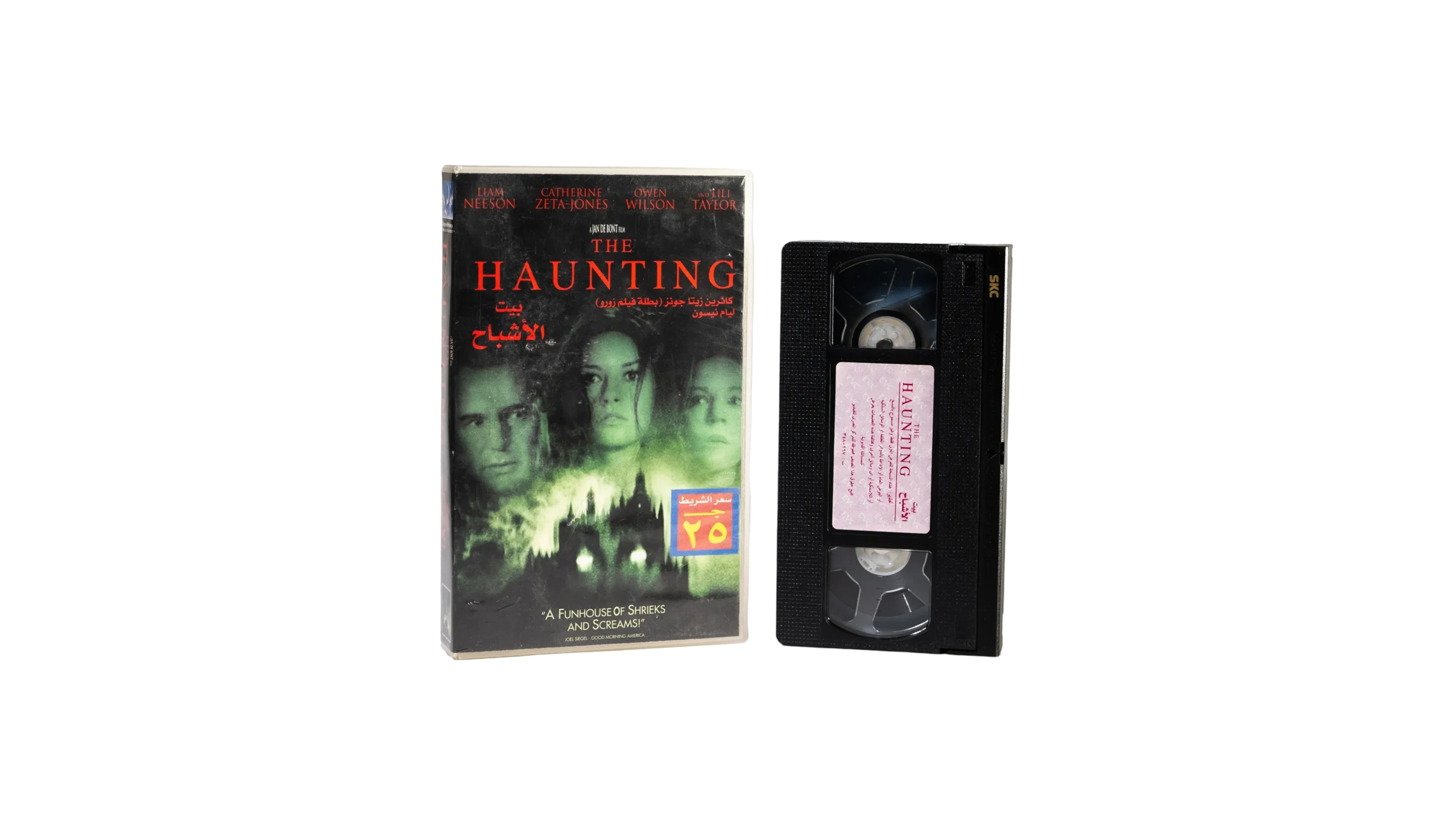 DSC04424-110 The Haunting 1999 VHS - Image 1
