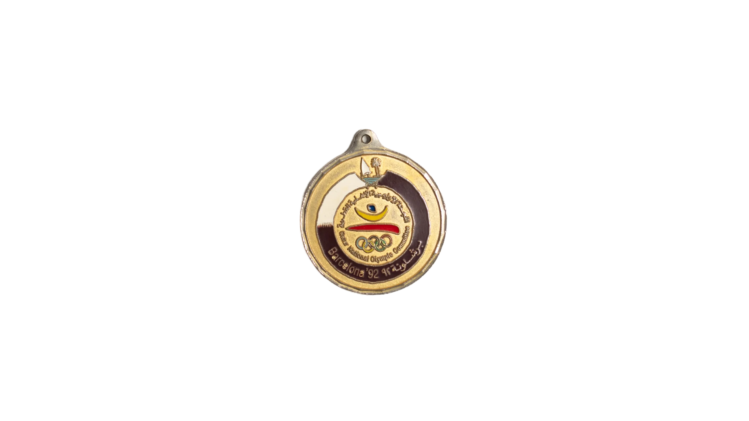 DSC06259-131 1992 Qatar International Olympic Committee Medal - Image 1