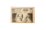 Sadat Farewall Newspaper 1981