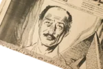 Sadat Farewall Newspaper 1981 - Image 6