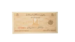Umm Kulthum Charity Lottery Ticket - Image 2