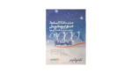 Mobinil 2000 Ad