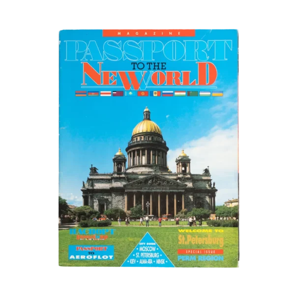 Passport To The World Magazine 1994