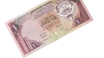 Kuwait Dinar 1980-1991 - Image 2