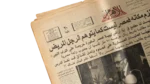 Sadat and Gaddafi Conflict Newspaper 1977 - Image 8