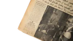 Sadat and Gaddafi Conflict Newspaper 1977 - Image 7