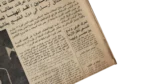 Sadat and Gaddafi Conflict Newspaper 1977 - Image 6