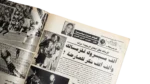 Zamalek is The Champion of African champions Al-Musawar Magazine - Image 8