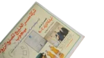 Zamalek is The Champion of African champions Al-Musawar Magazine - Image 11