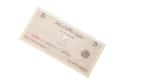 Umm Kulthum Charity Lottery Ticket - Image 2
