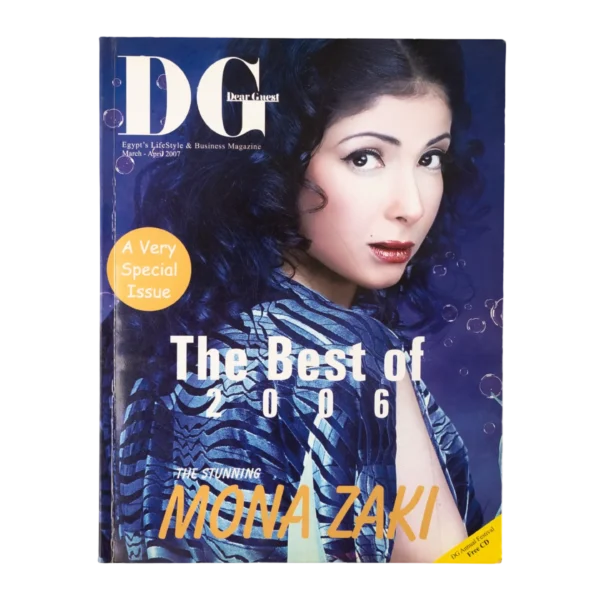The Best of 2006 DG Magazine