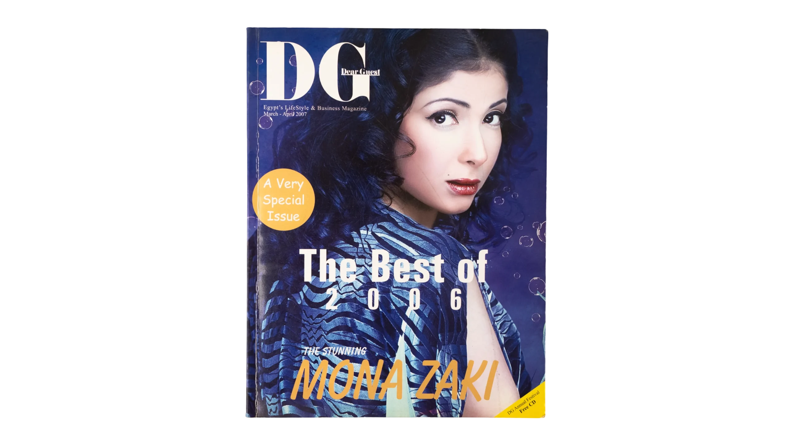 DSC01815-110 The Best of 2006 DG Magazine - Image 1