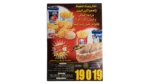 KFC Summer Festival Flyer - Image 4