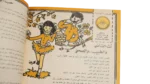 Sandouk Al-Denya Comic "Eid Issue" /  1983 - Image 8
