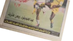 A Brilliant Start for The White Castle Newspaper 2002 - Image 6