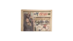 Al Ahly On The Verge Of Winning The Handball League Title Newspaper