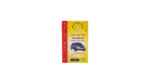 Alam El Phan Coupon Prize 2001