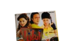 Ayazon DVD - Image 2