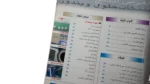 Windows Magazine 2000 - Image 6