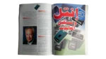 Windows Magazine 2000 - Image 9