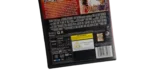 The Karate Kid DVD - Image 3