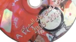 Al-Ahly Season 08/09 Goals CD - Image 3