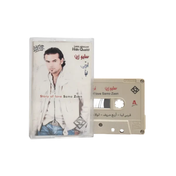 Samo Zaen – Story Of Love Cassette Tape