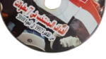Egyptian National Team Goals 1957-2010 CD - Image 2