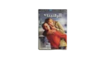 El Rahinah DVD
