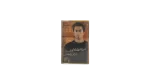 Sherief Mekkawy - Ezay Habebty Cassette Tape - Image 4