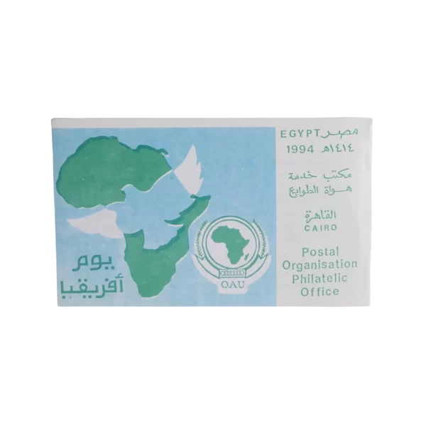 Africa Day 1994 Philatelic Office