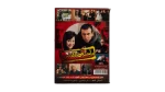 Wahed Men El Nas DVD - Image 4