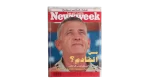 Who's Next Newsweek Magazine 2003