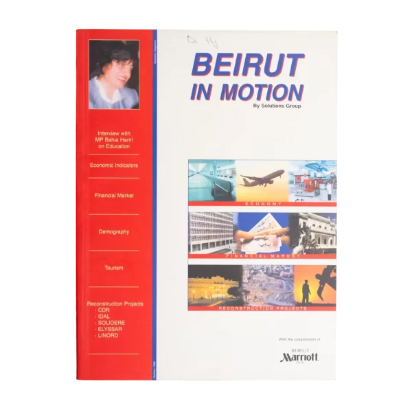 1997 Beirut In Motion