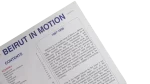 1997 Beirut In Motion - Image 5
