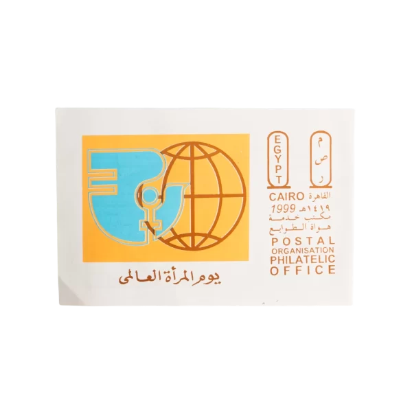 1999 International Women's Days Philatelic Office