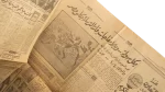 El-Tersana Won The Egyptian Cup - Akhbar El Youm Newspaper 1965 - Image 9
