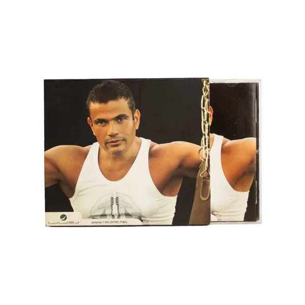 Amr Diab – Wayah Music CD