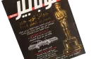 Top Gear Magazine 2004 - Image 3